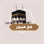 mnask-alhg-baltrtyb-2.png